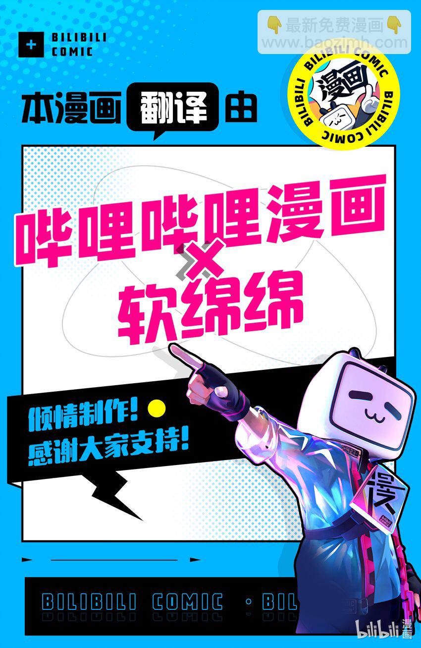 46 勇者的手札30