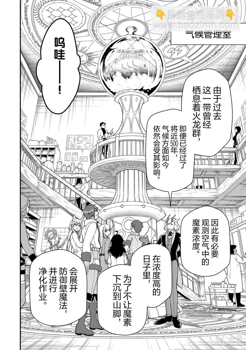 46 勇者的手札5
