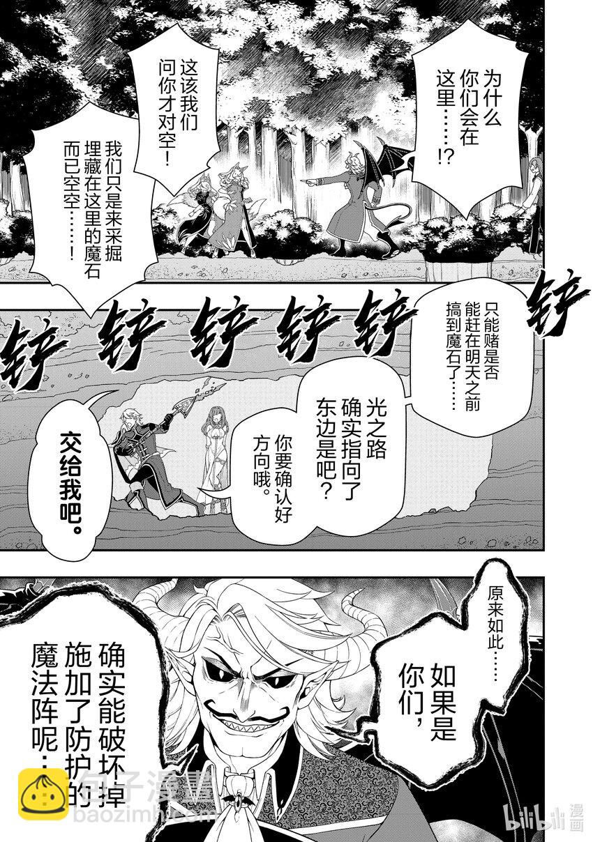47 随从12