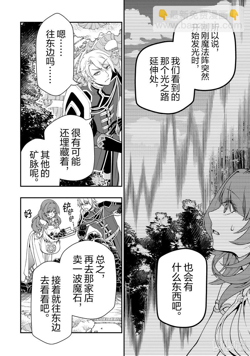 47 随从5