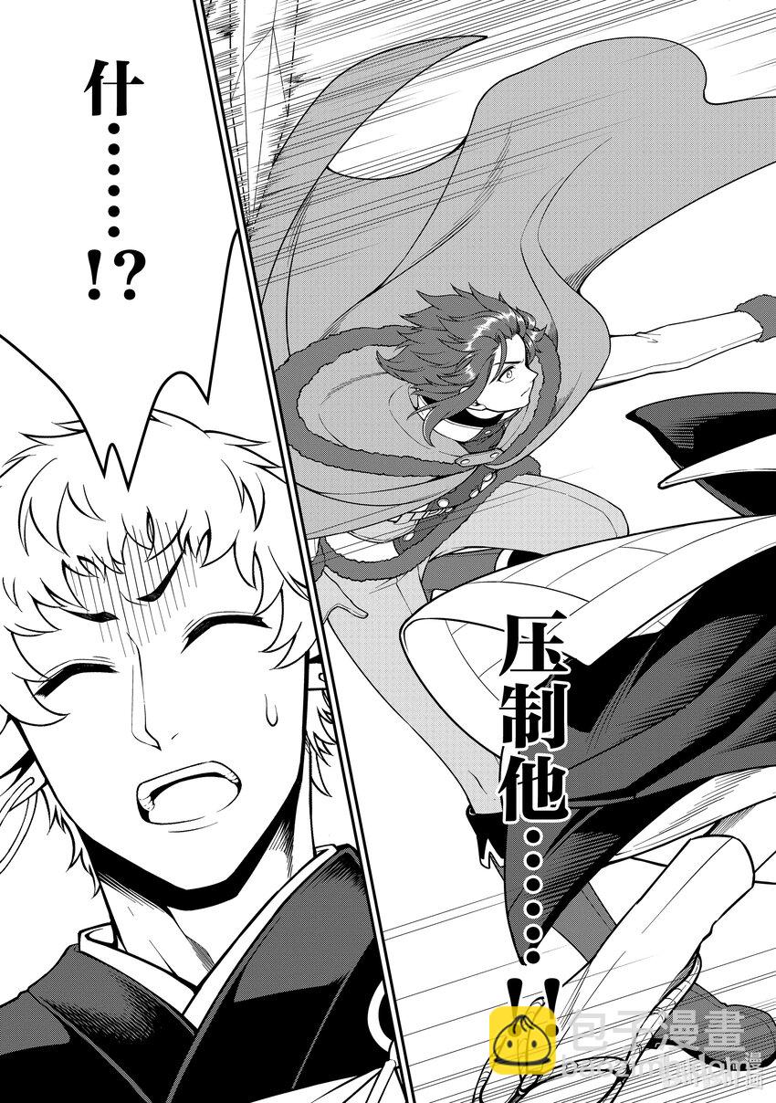 50 魔石和魔力6