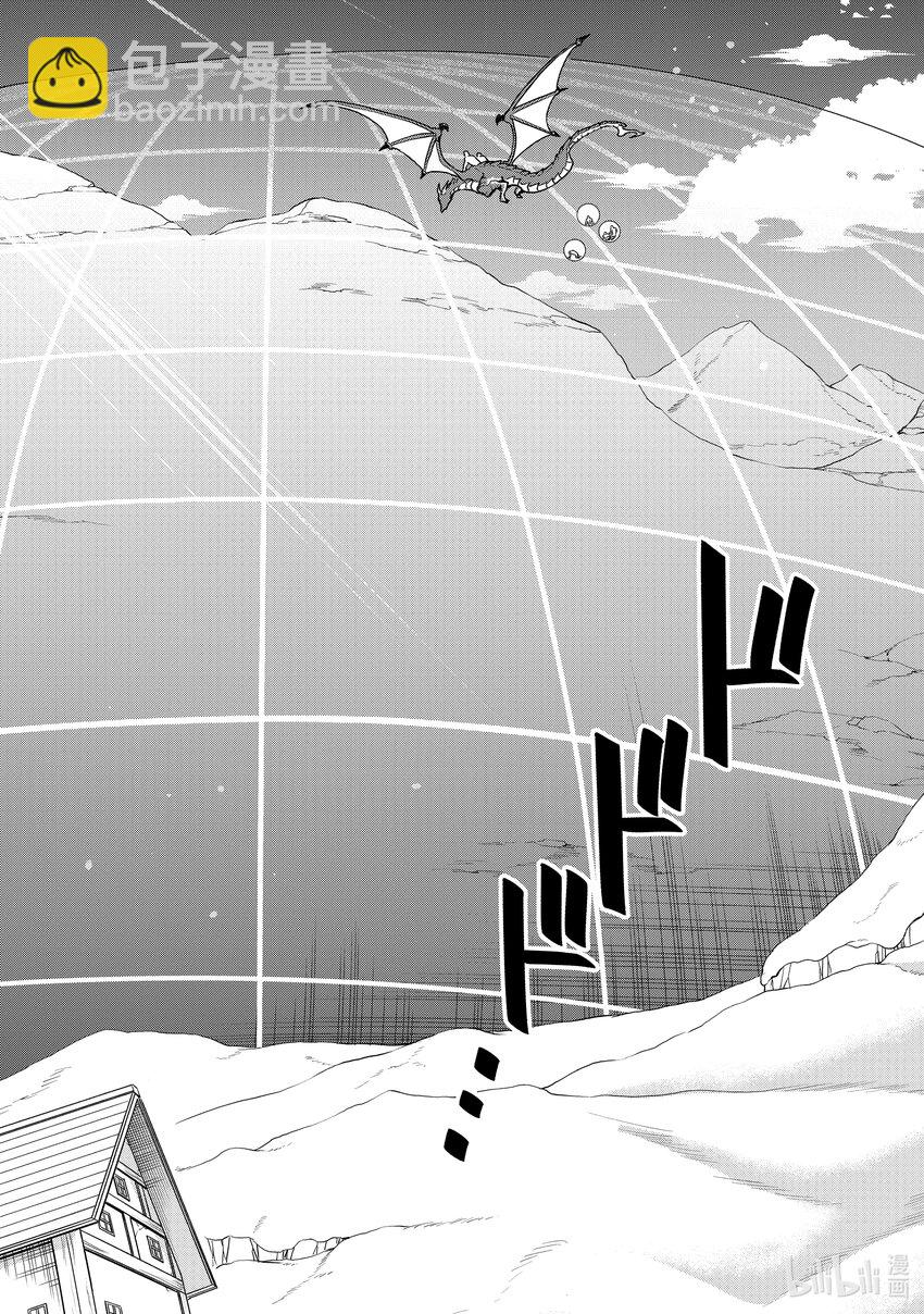 51 雪崩17