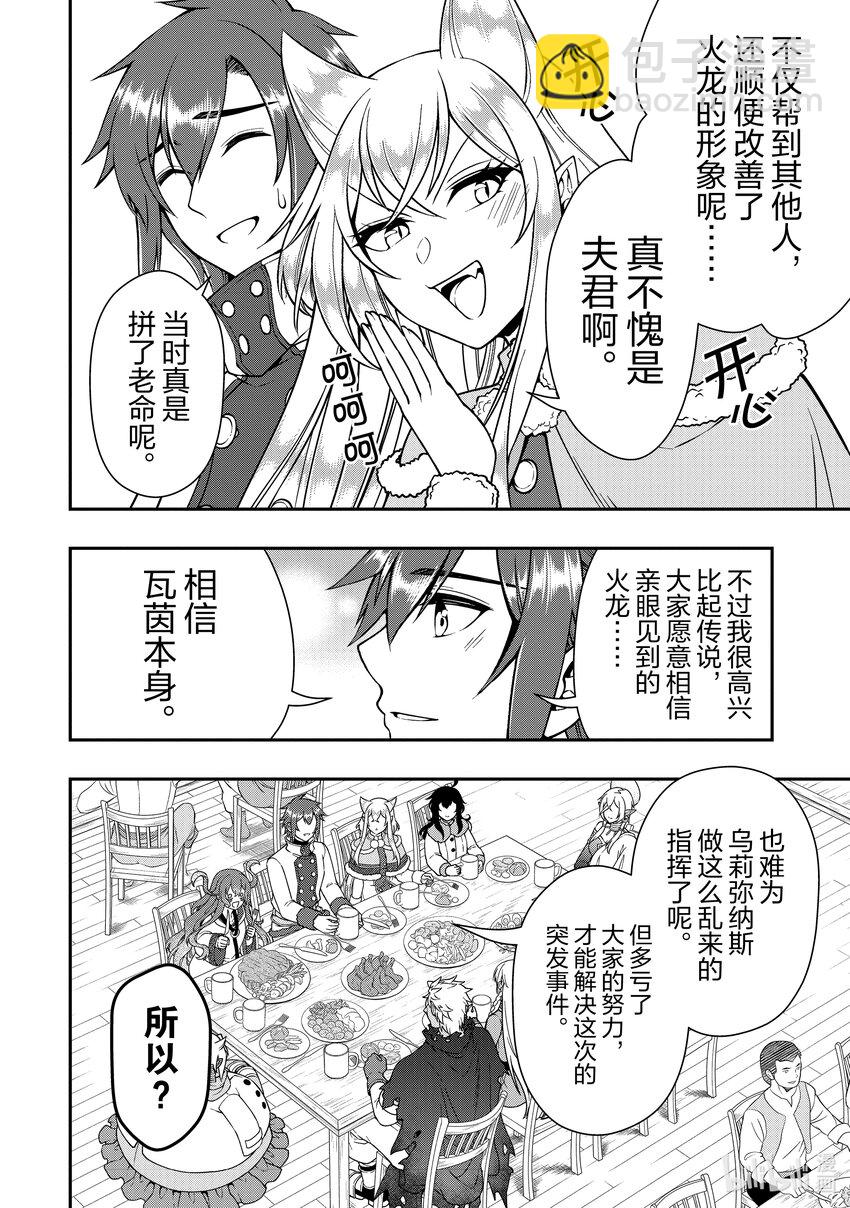 51 雪崩21