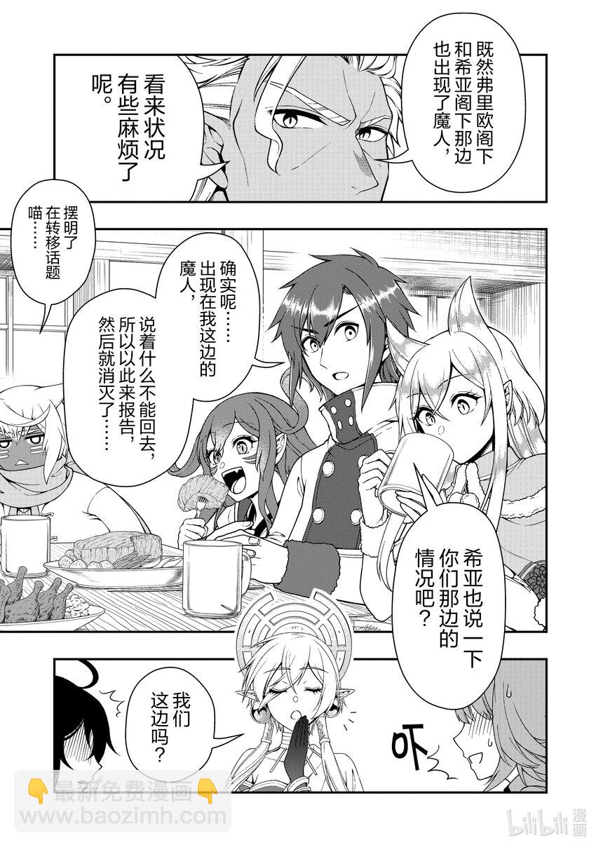 51 雪崩24