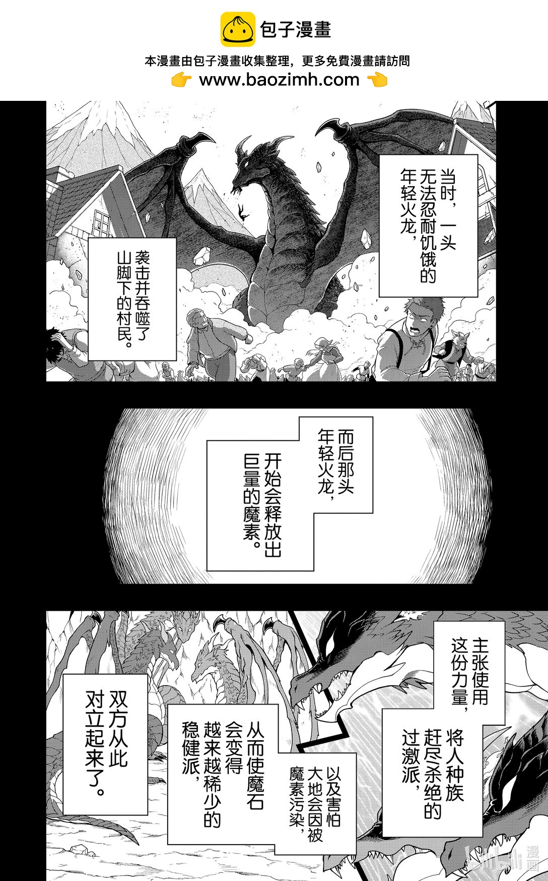 52 受托之心1
