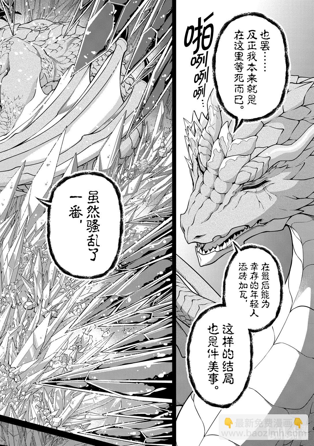 52 受托之心17