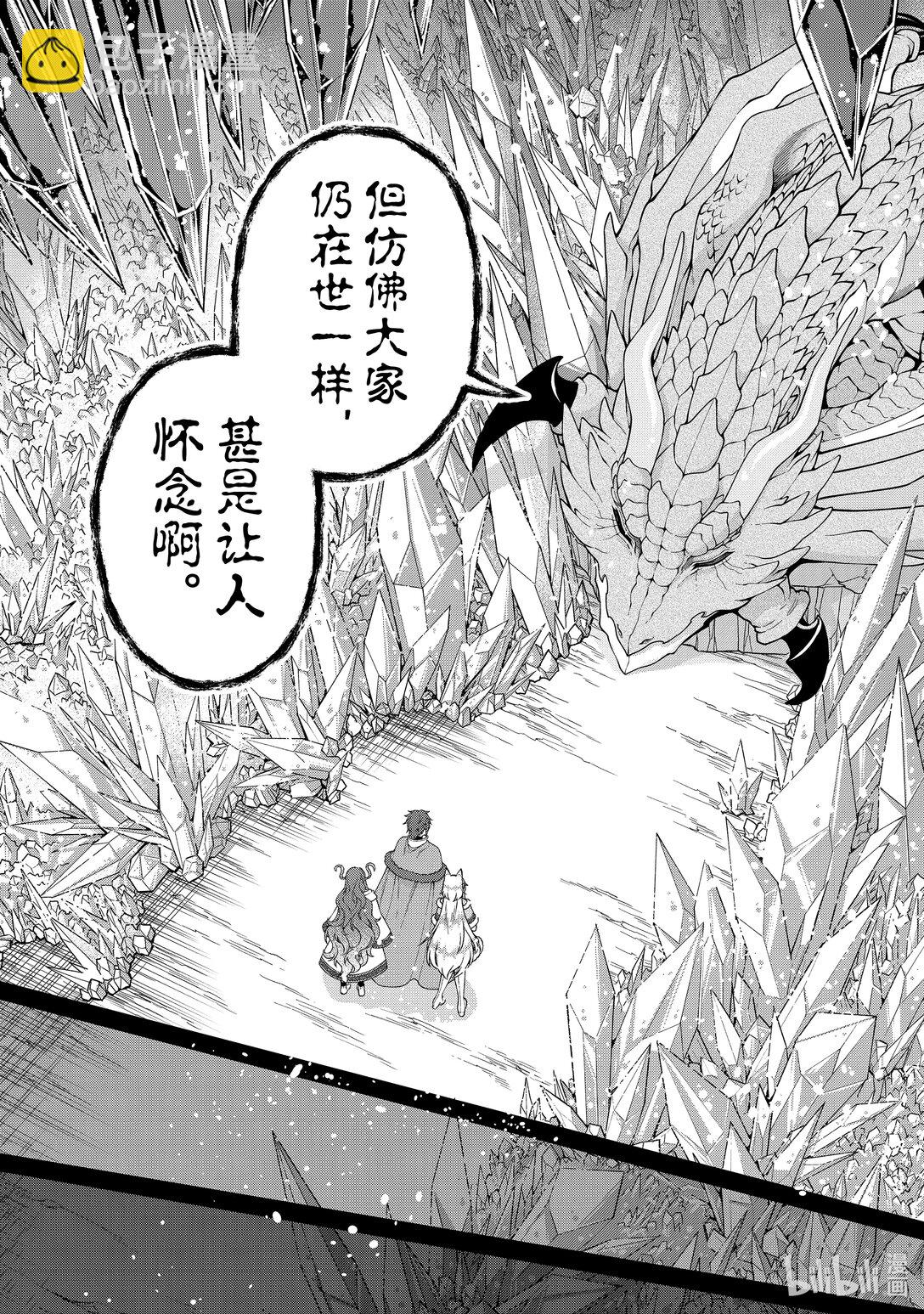 52 受托之心18