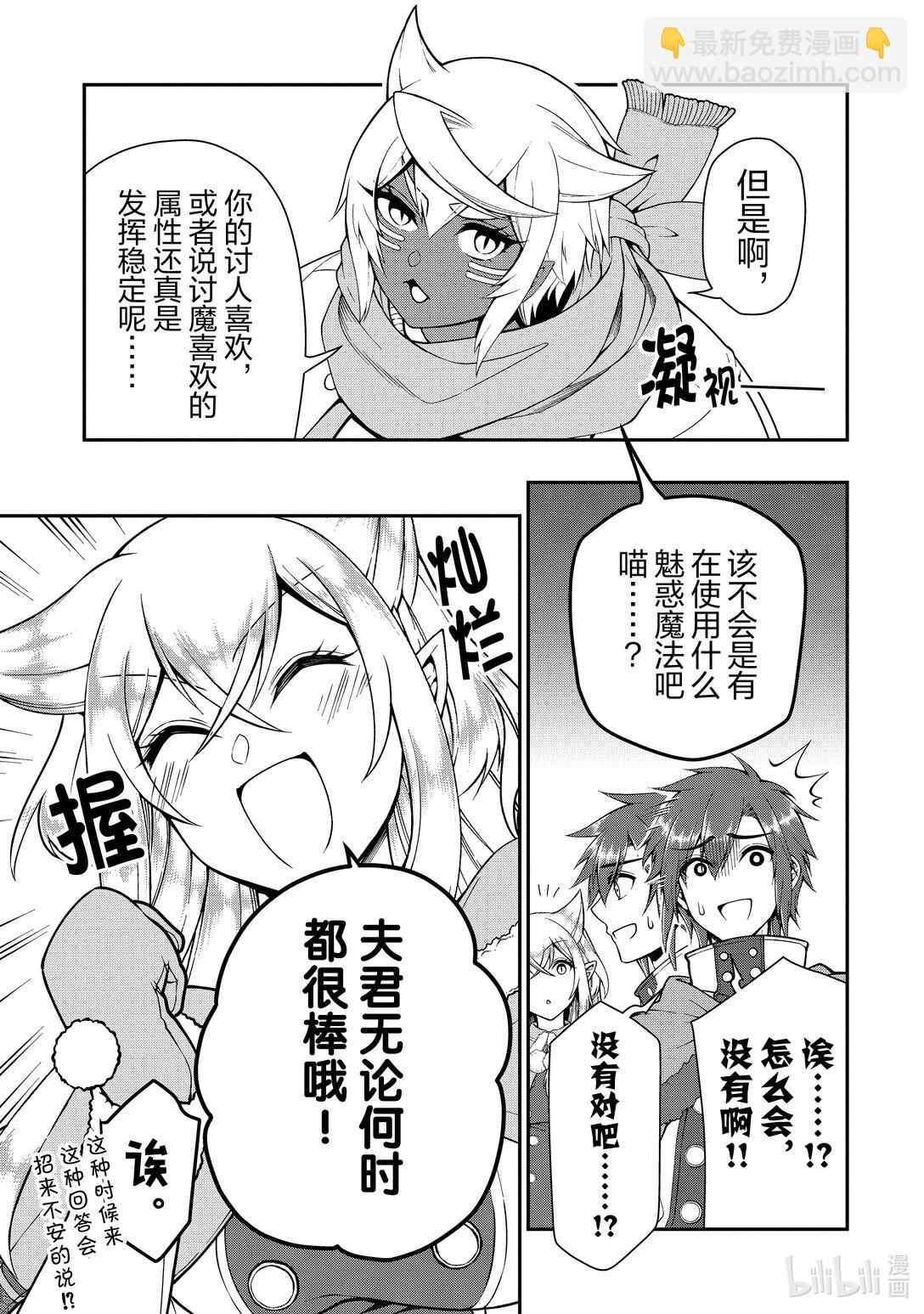 52 受托之心20