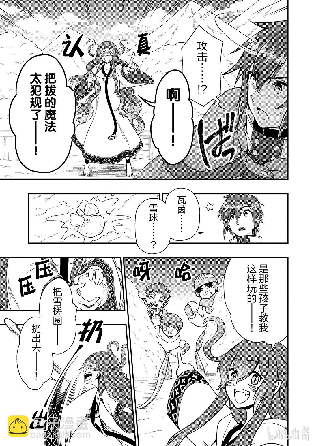52 受托之心24
