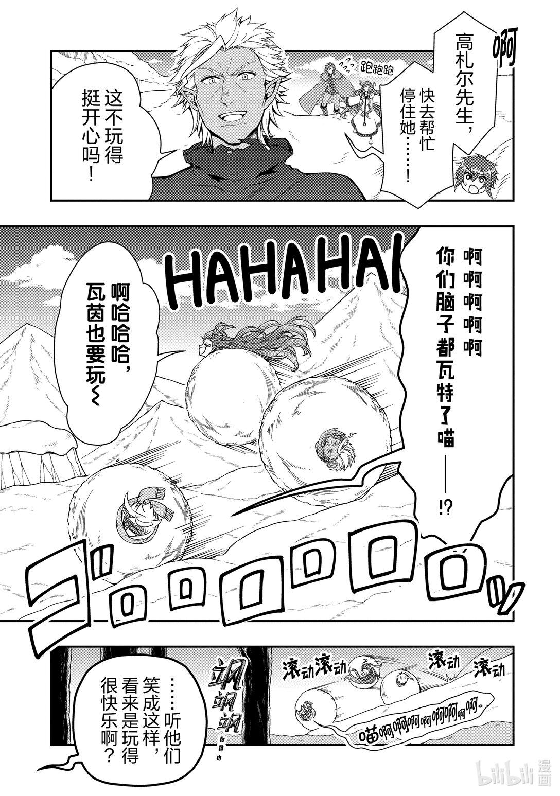 52 受托之心26