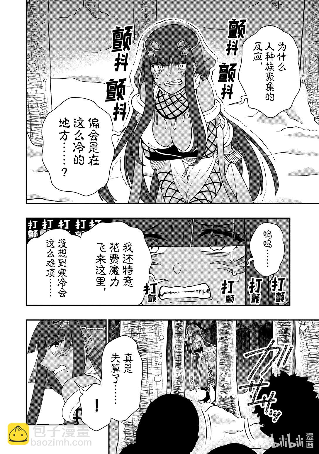 52 受托之心27