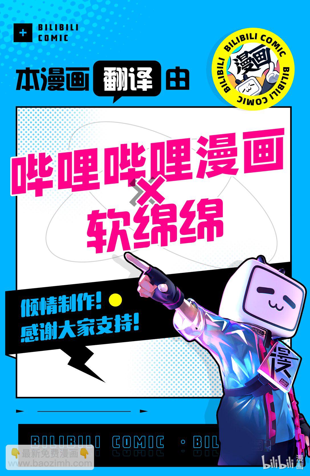 52 受托之心29