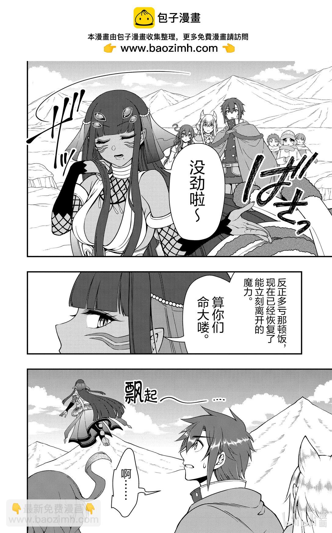 53 玩雪23