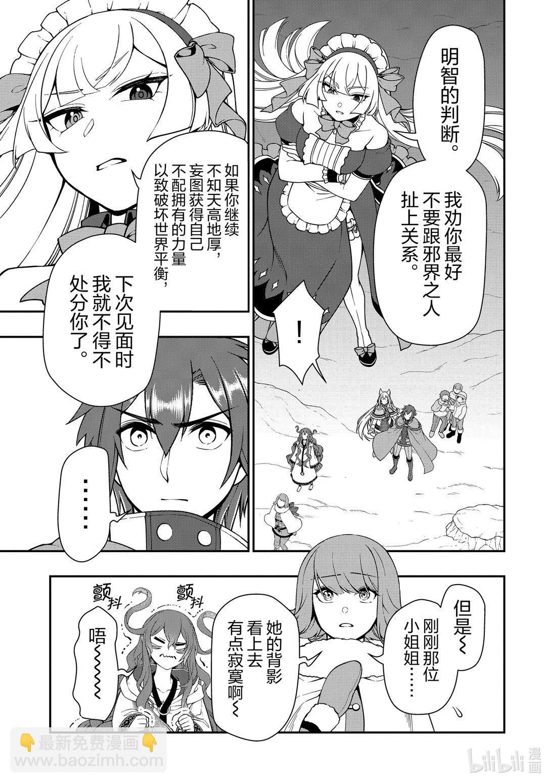 53 玩雪24