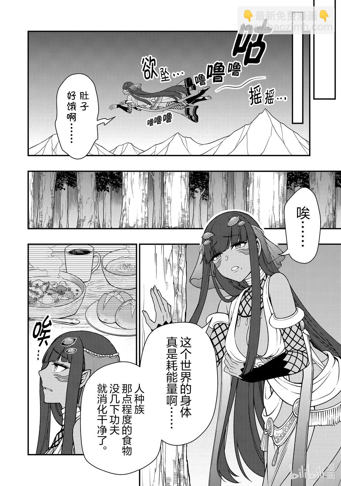 53 玩雪27