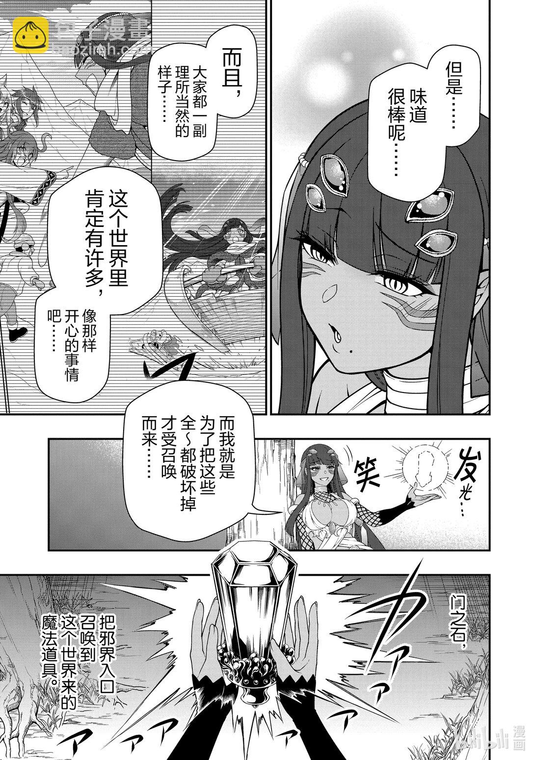 53 玩雪28