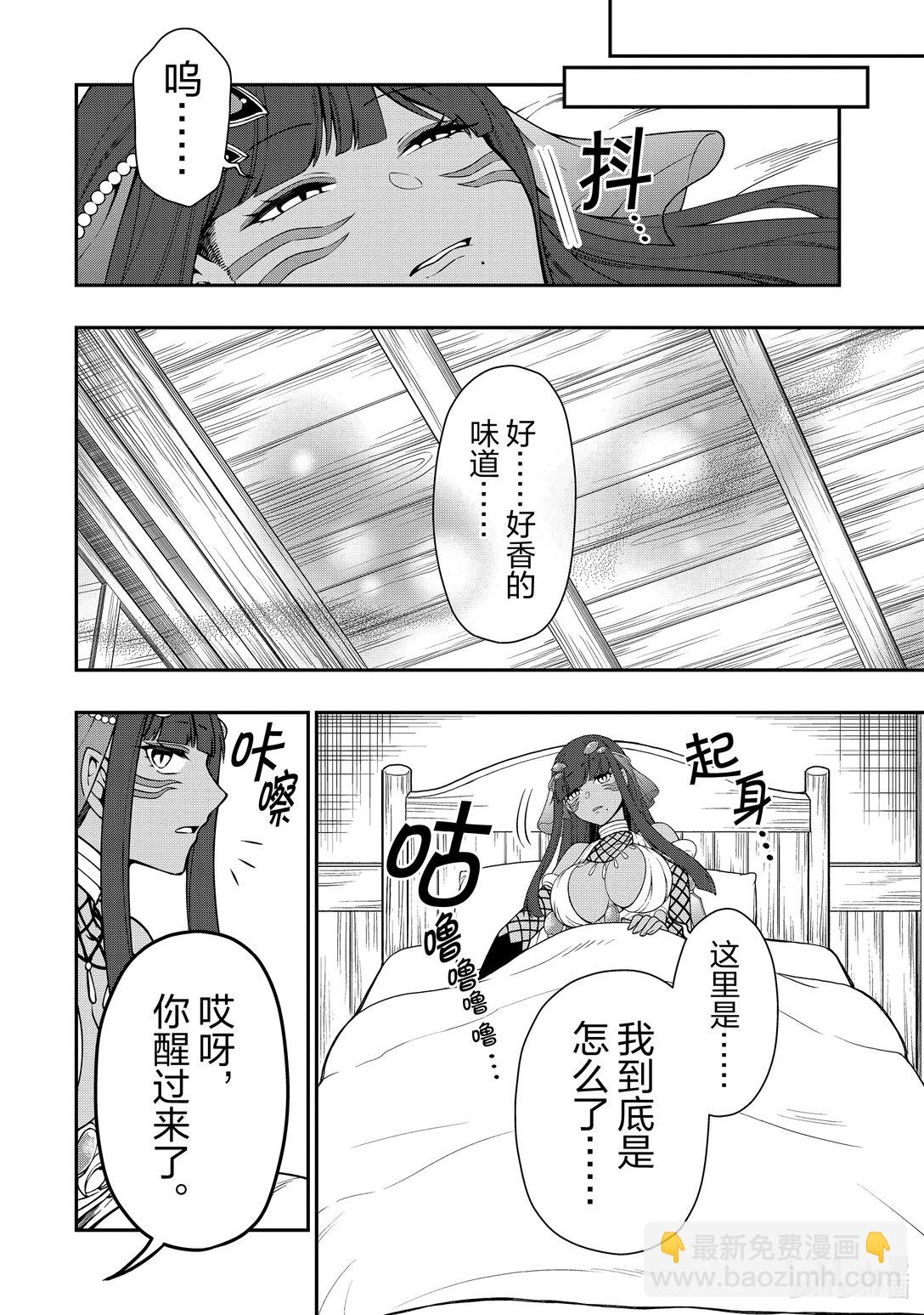53 玩雪3