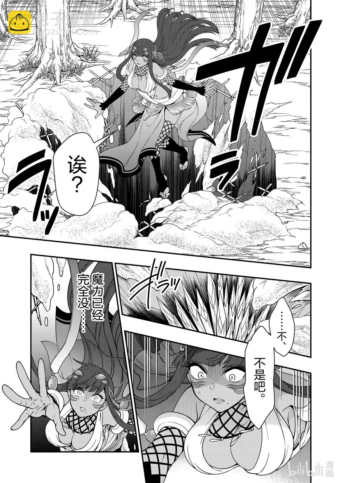 53 玩雪30