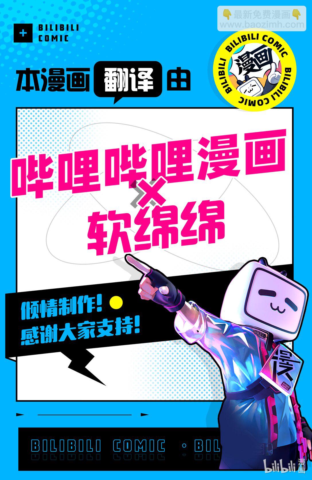 53 玩雪32