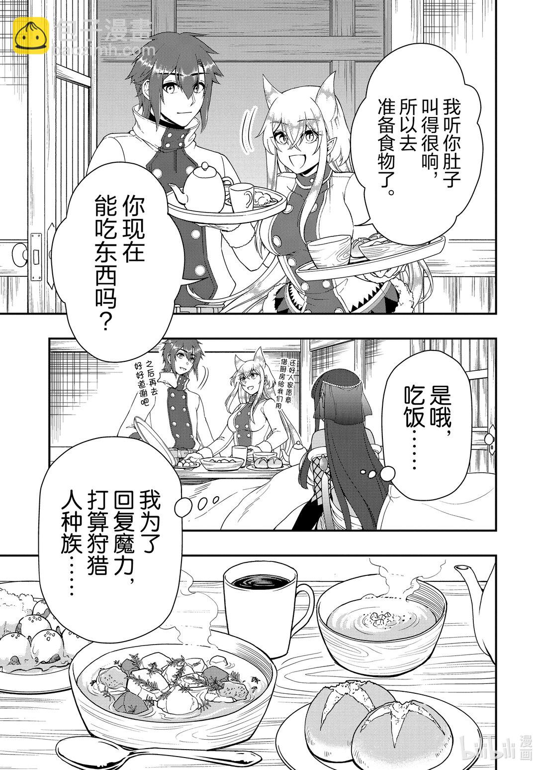 53 玩雪4