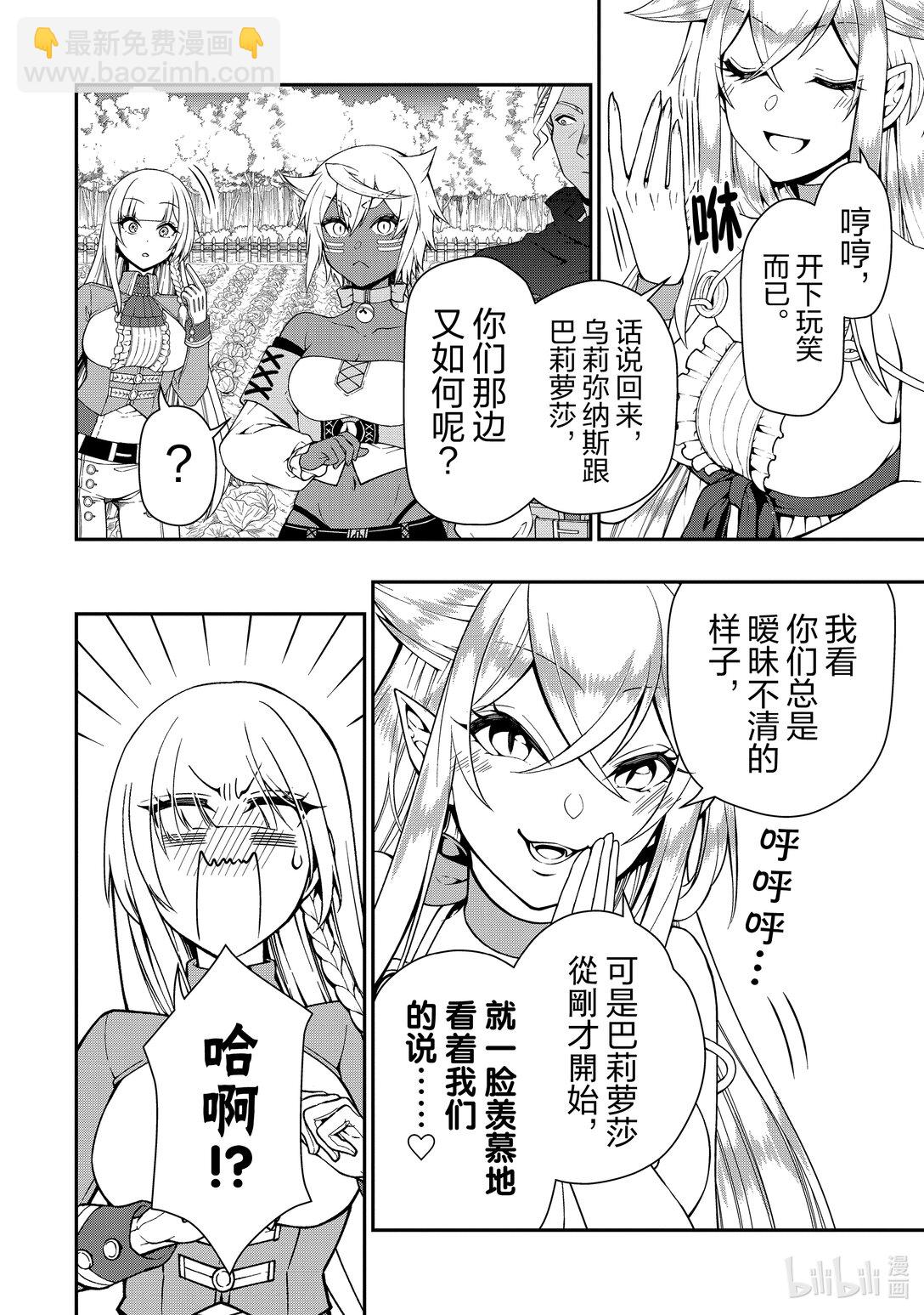 56 寄宿的生命13