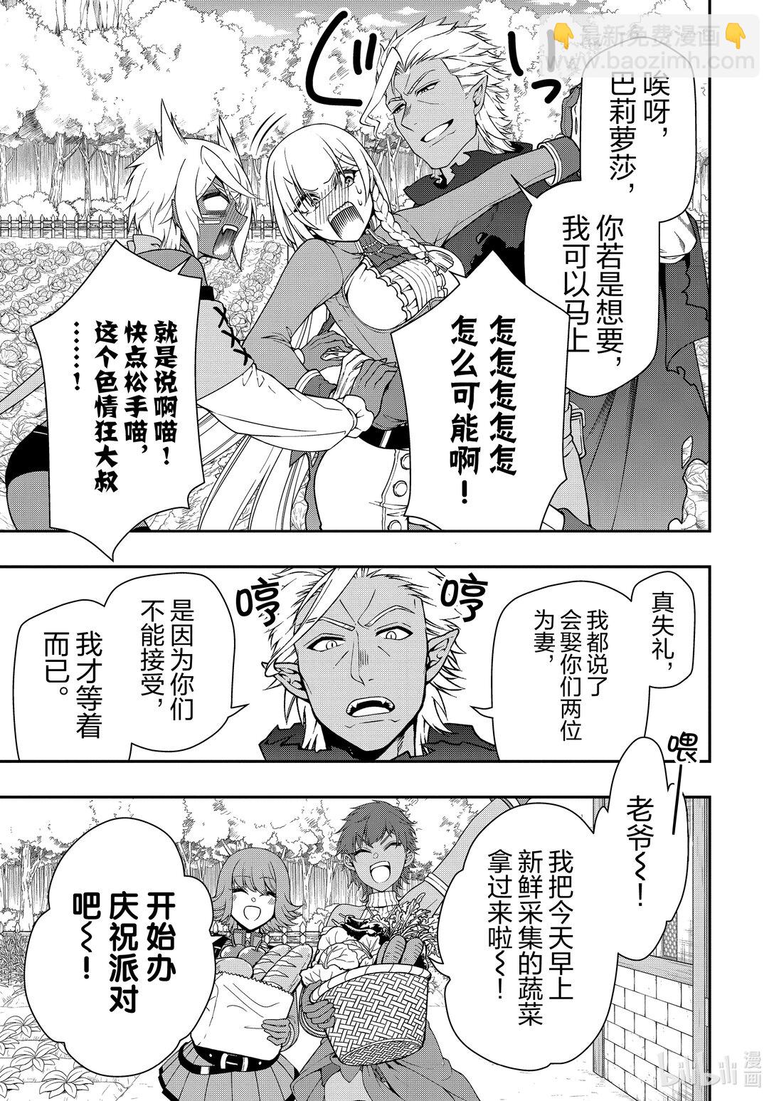56 寄宿的生命14