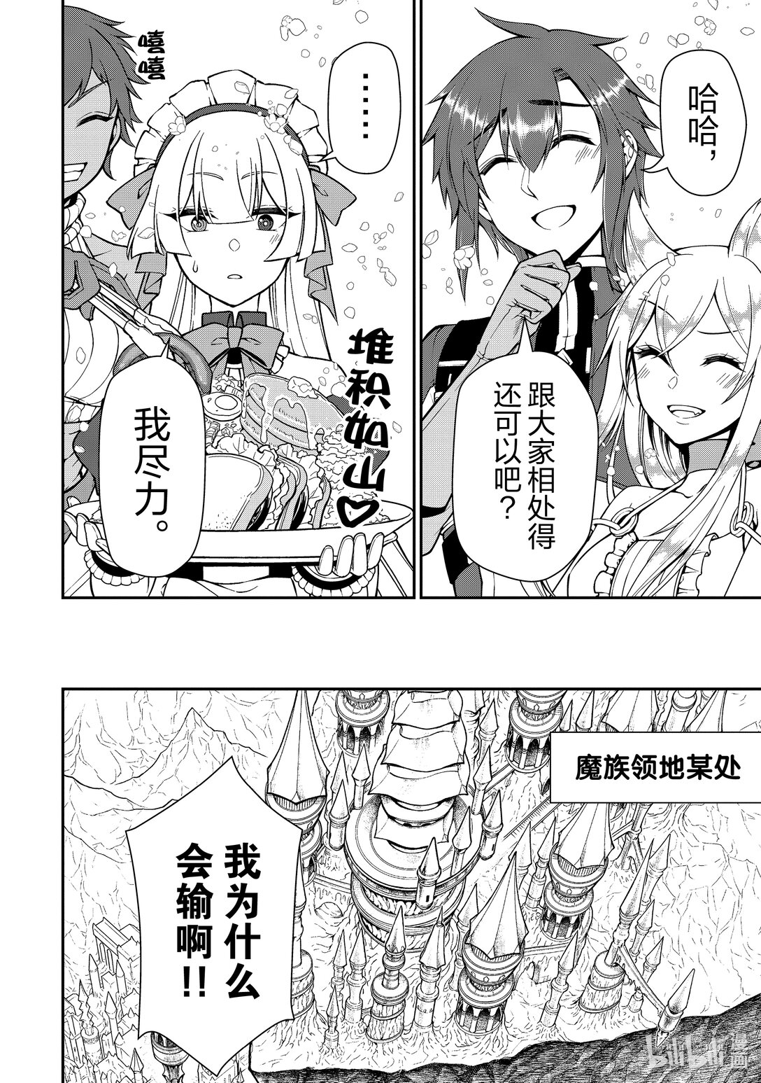 56 寄宿的生命17