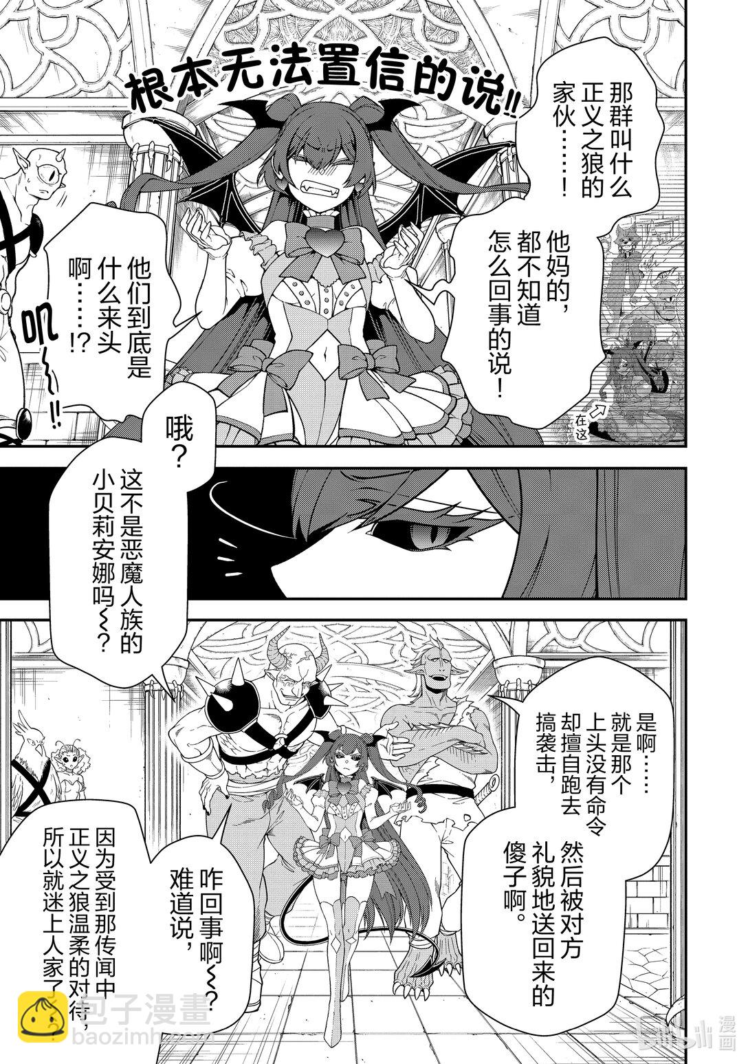 56 寄宿的生命18