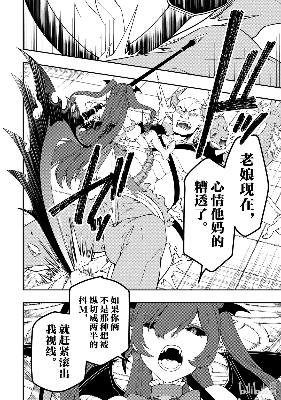 56 寄宿的生命19