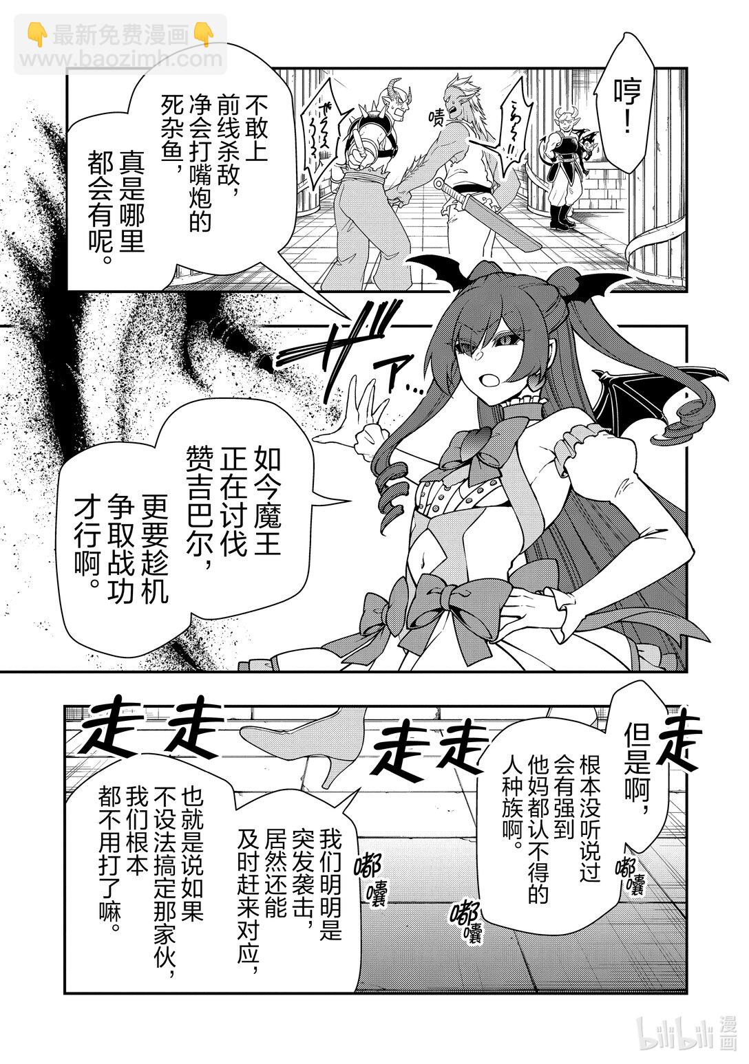 56 寄宿的生命20