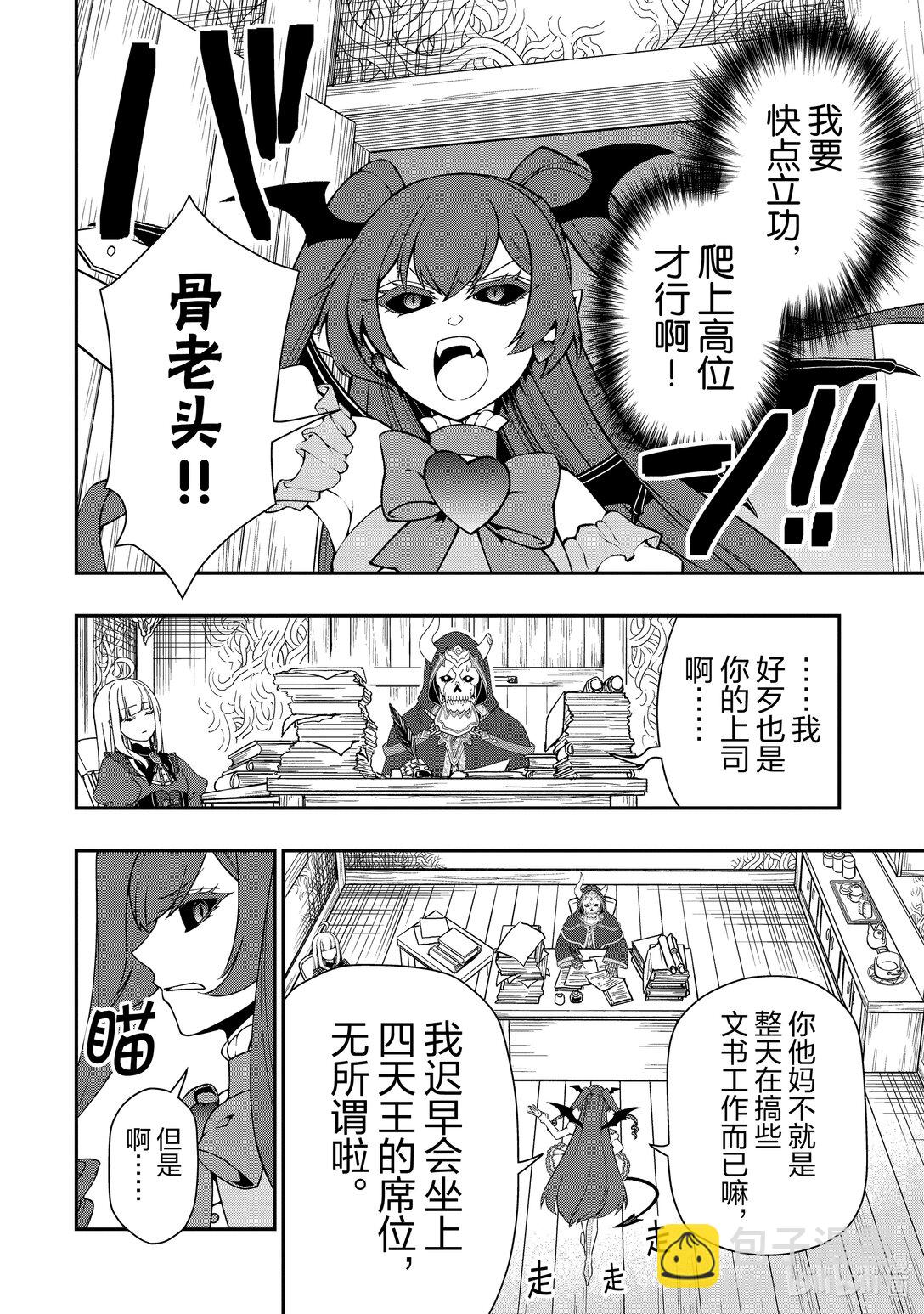 56 寄宿的生命21