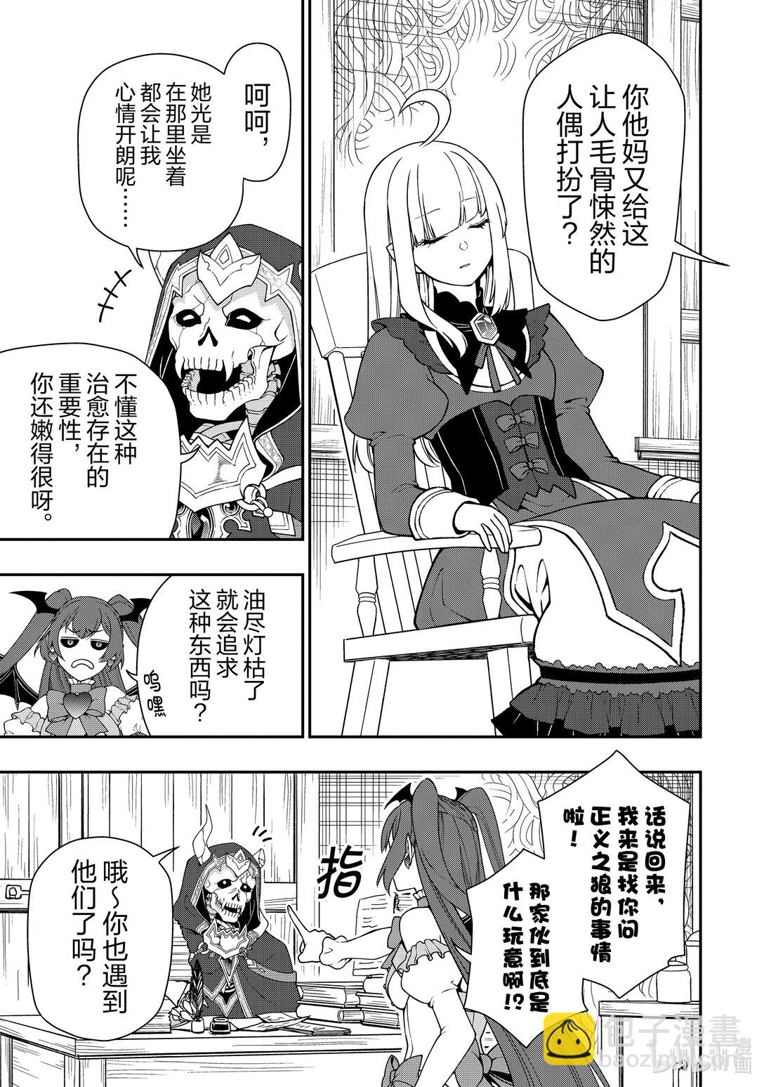 56 寄宿的生命22