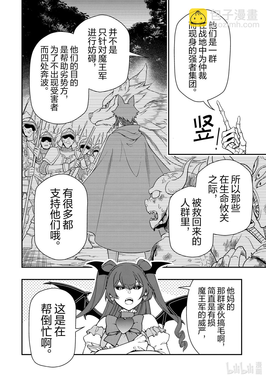 56 寄宿的生命23