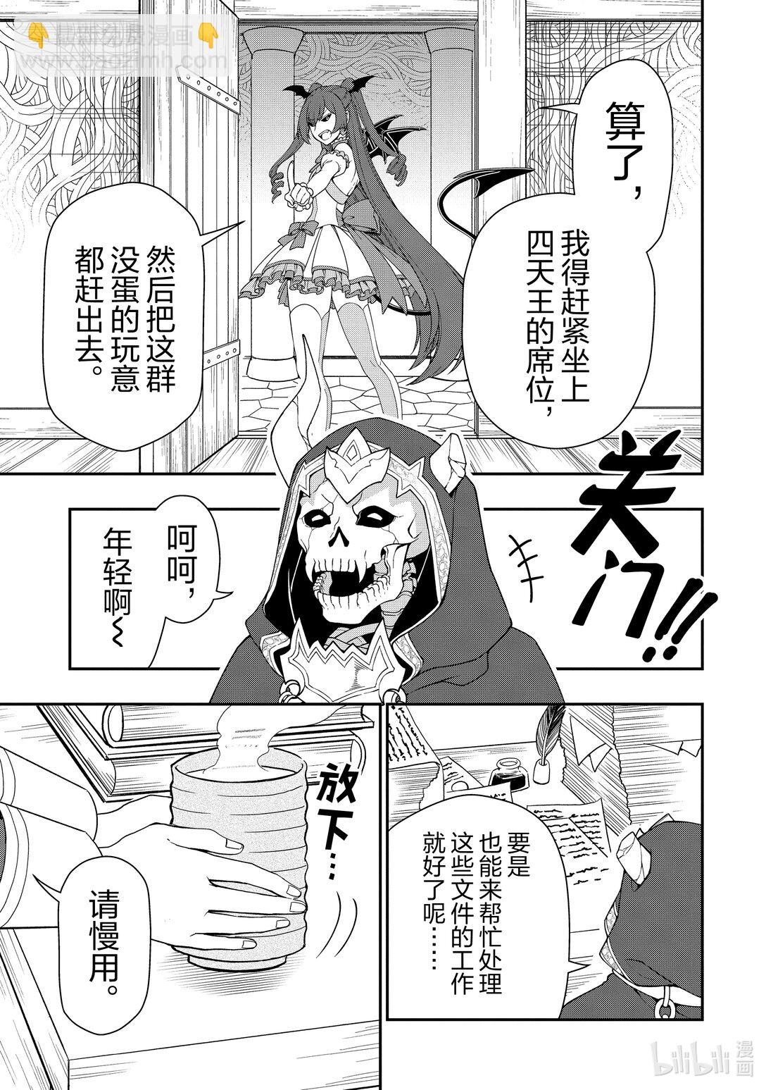 56 寄宿的生命24