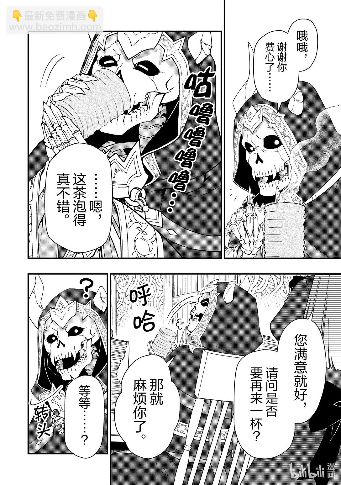 56 寄宿的生命25