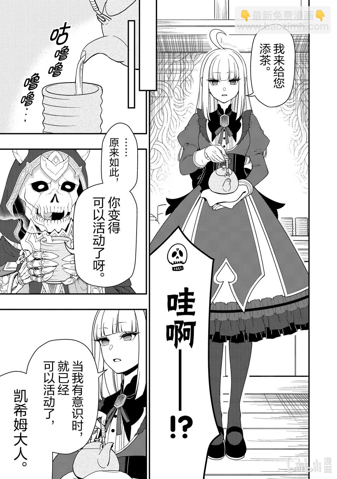 56 寄宿的生命26