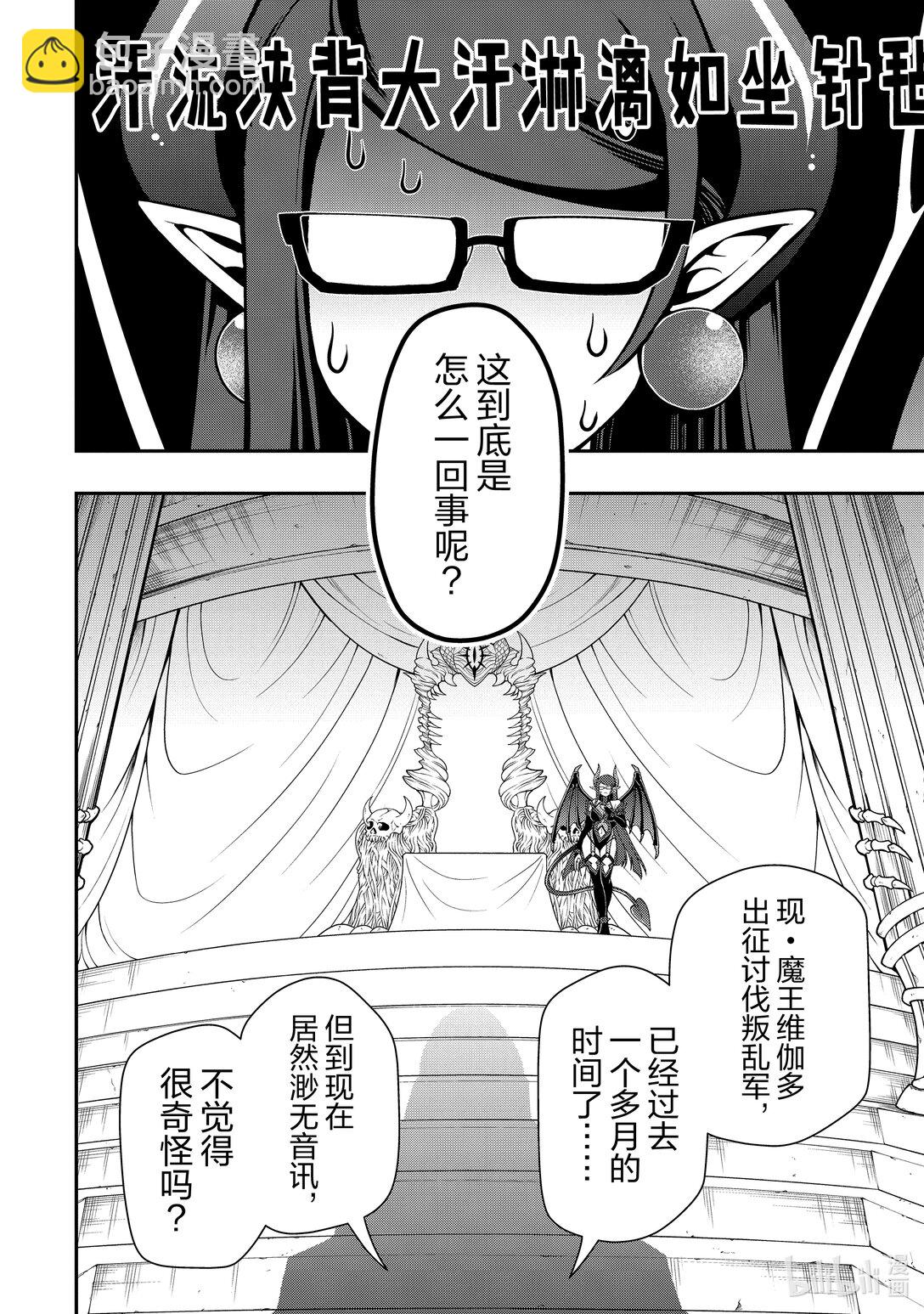 56 寄宿的生命29