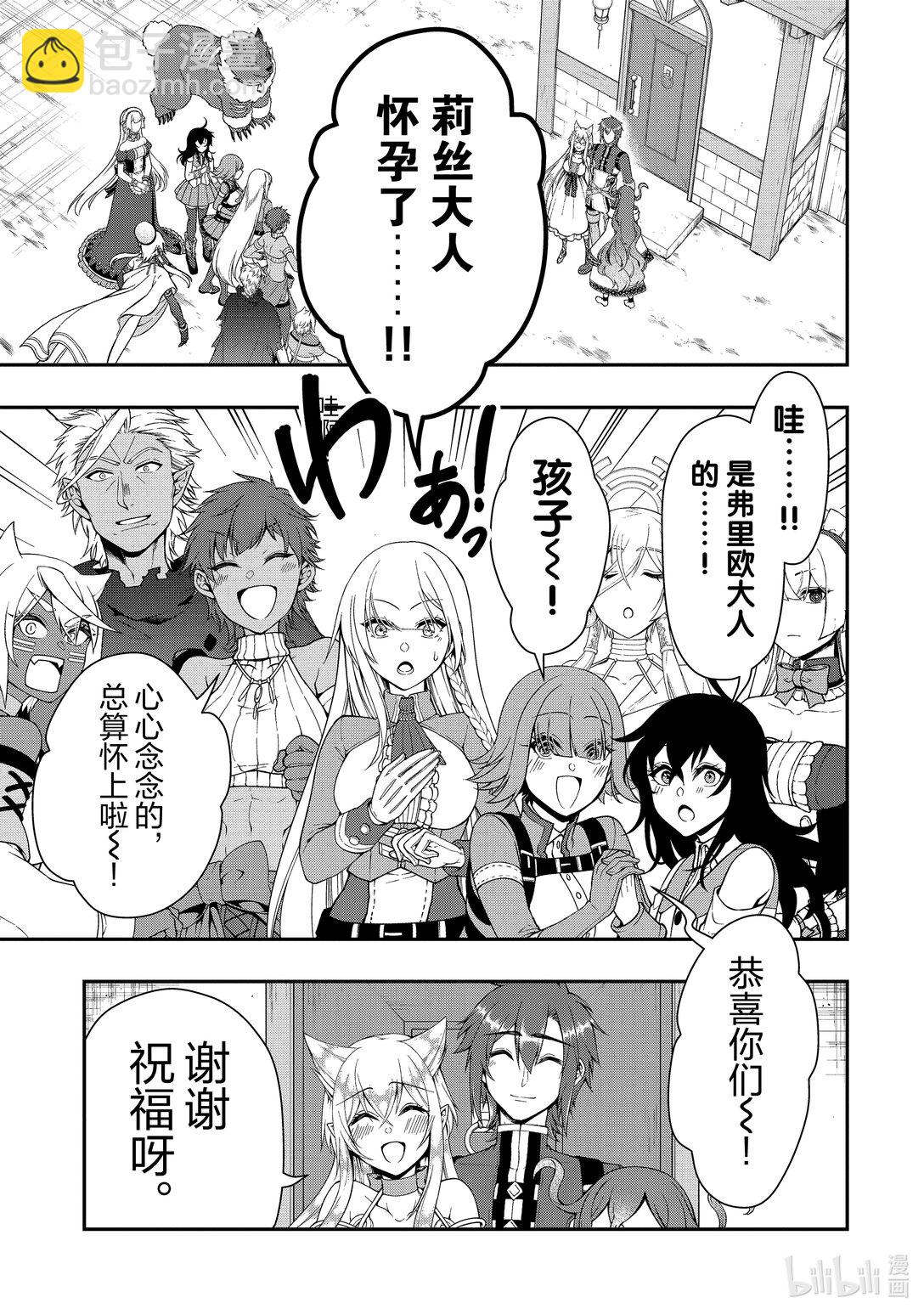 56 寄宿的生命8