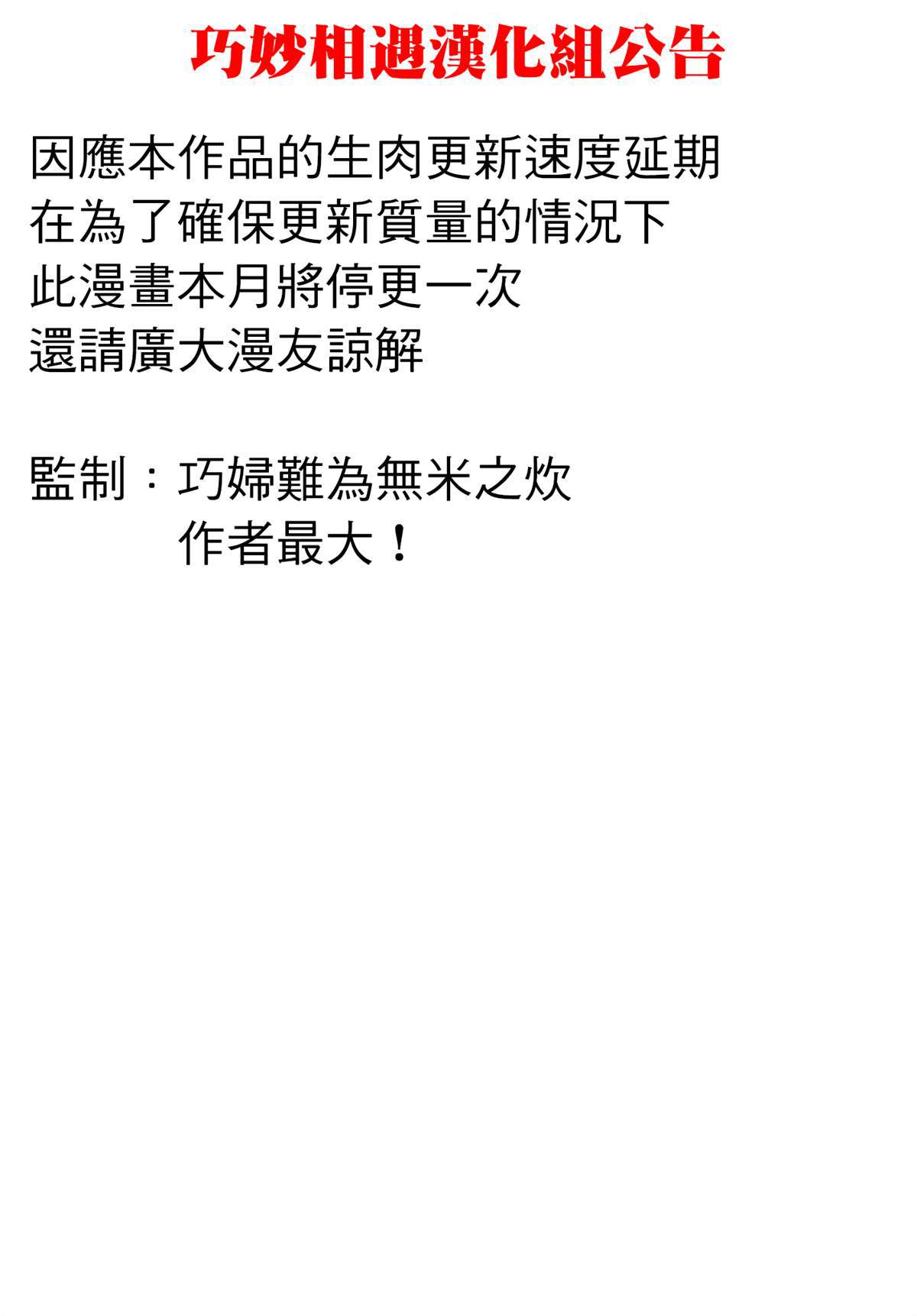 公告0