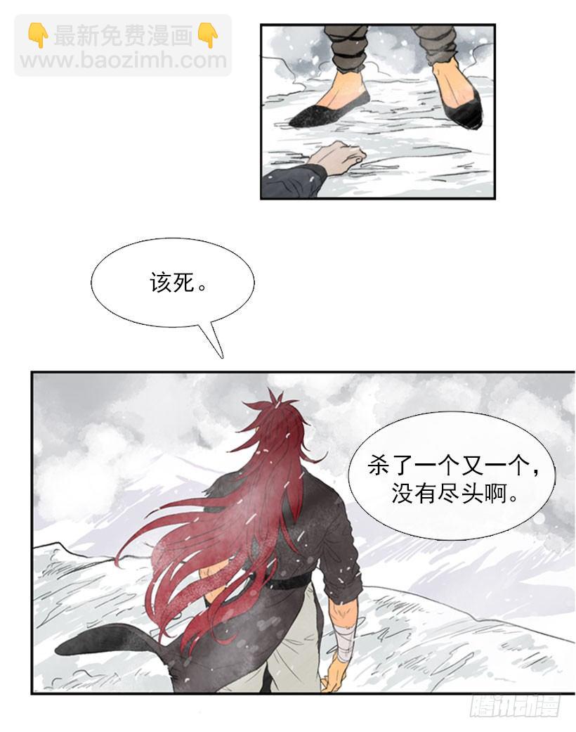 杀人魔王7