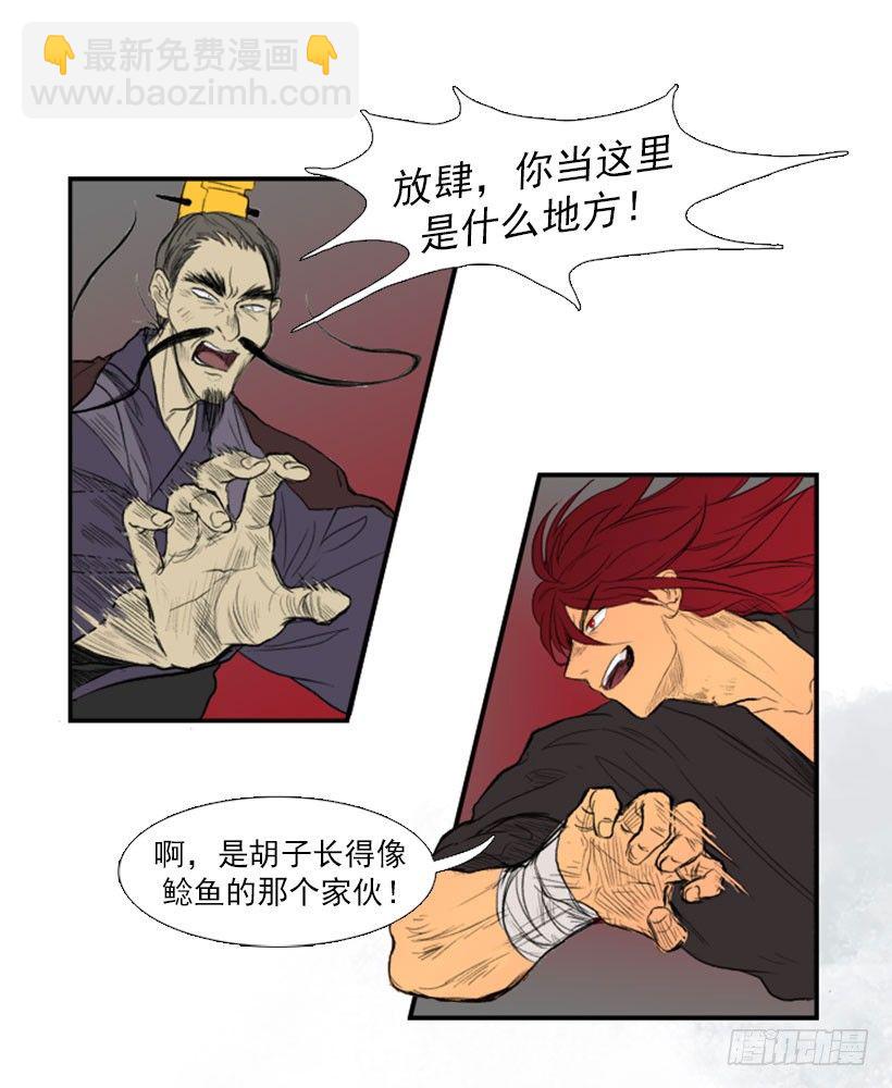 十个混蛋5