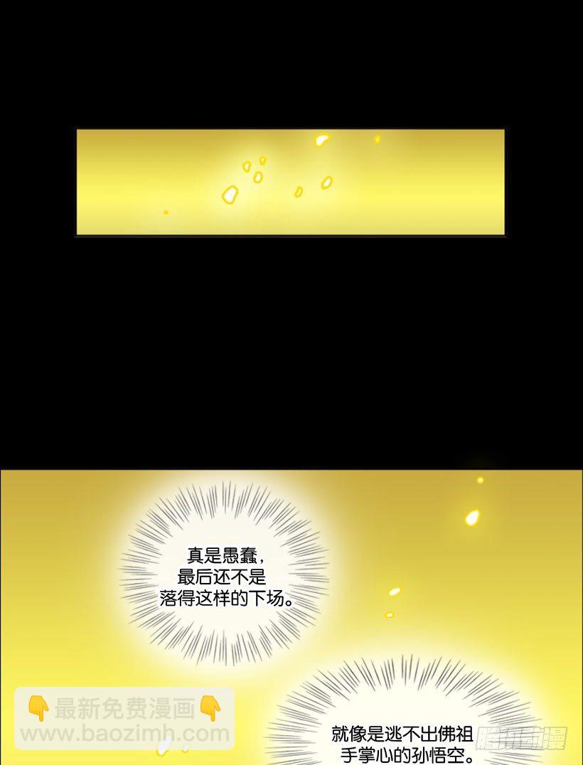 重生11