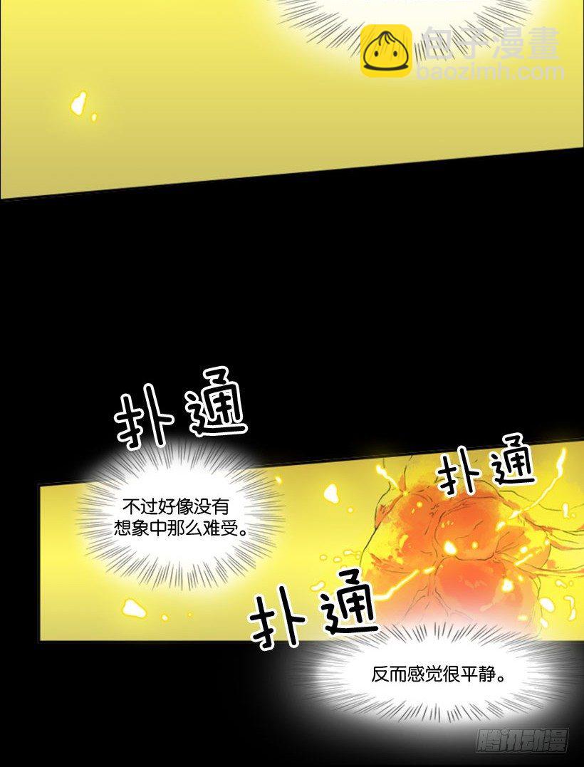 重生12