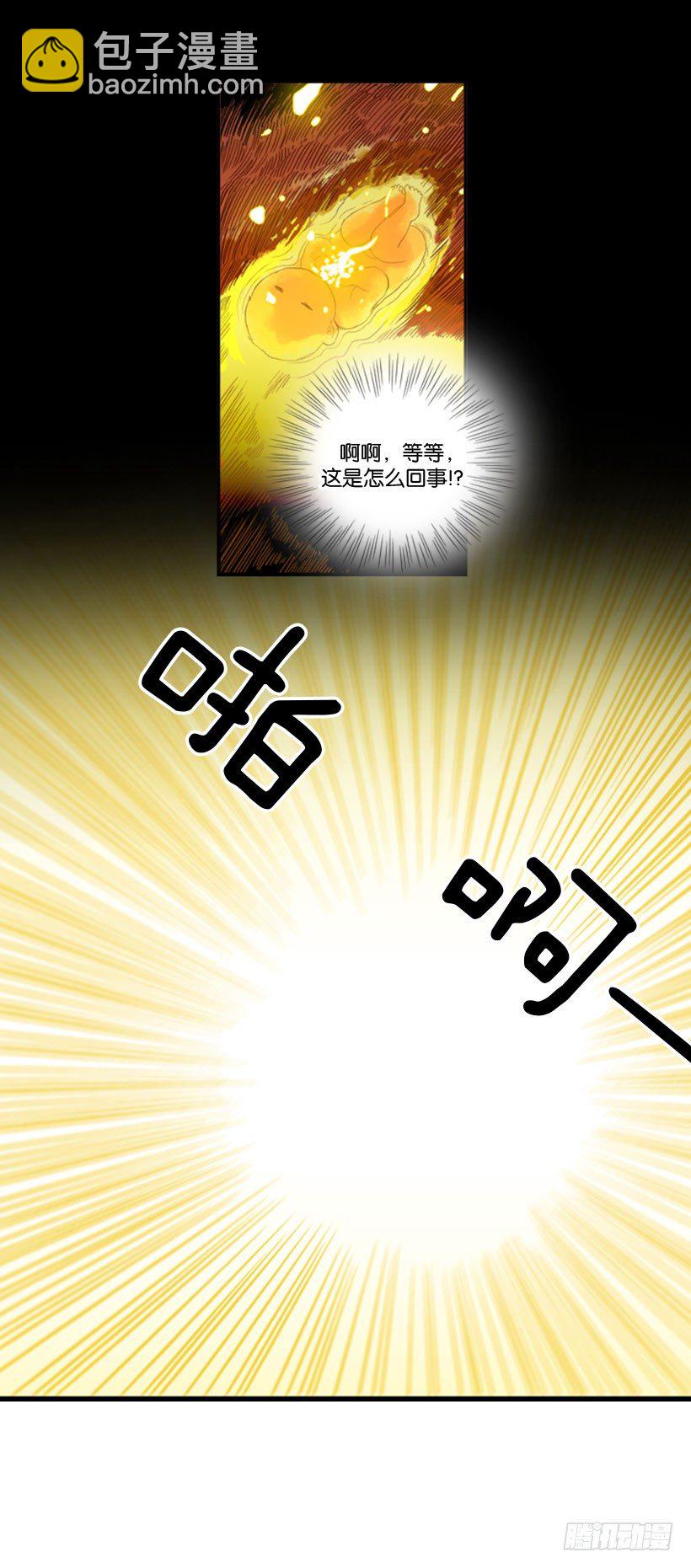 重生13
