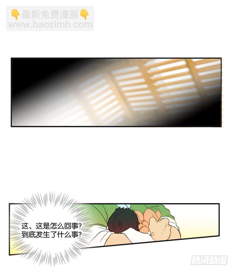 重生14