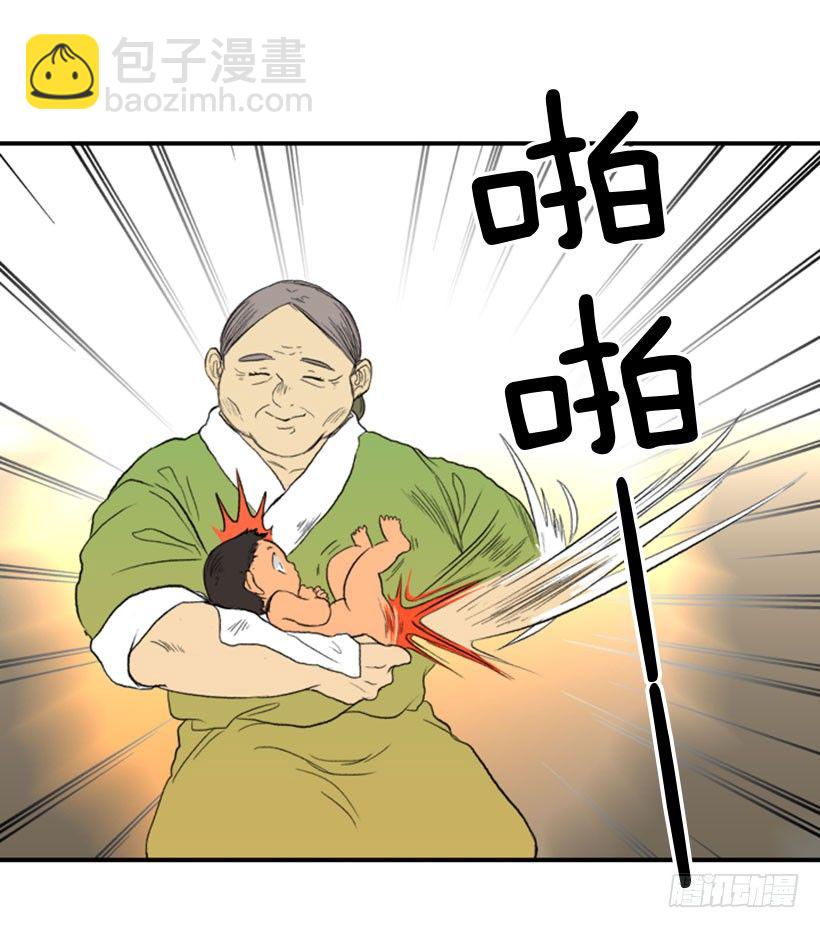 重生17