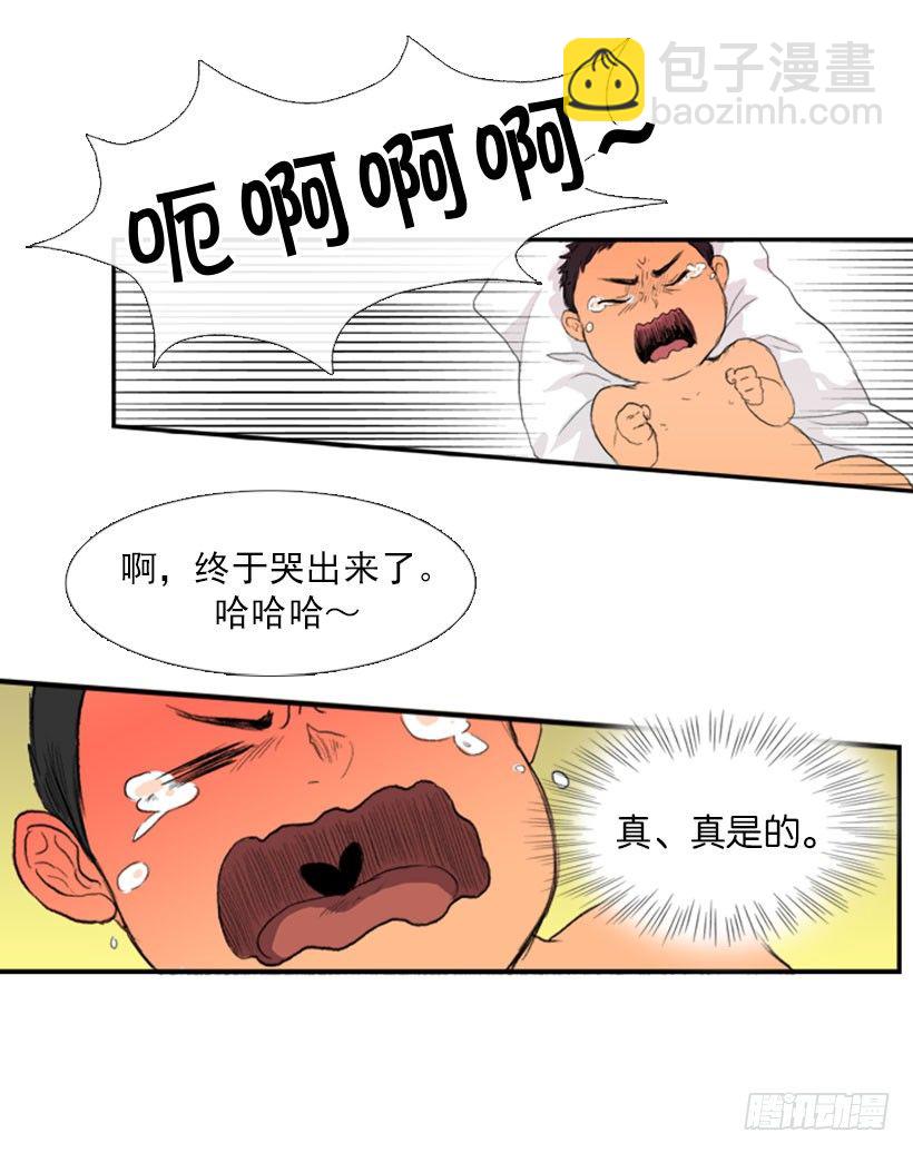 重生18