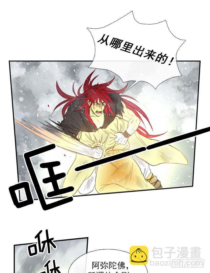 重生2