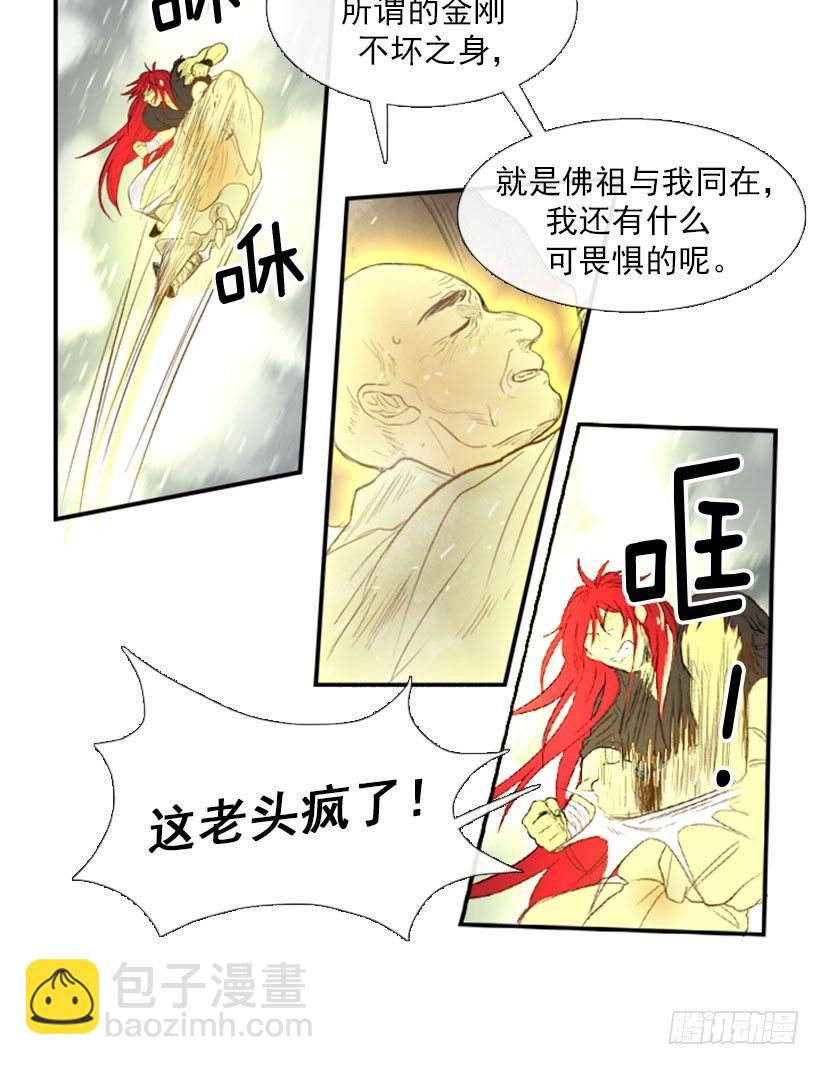 重生3