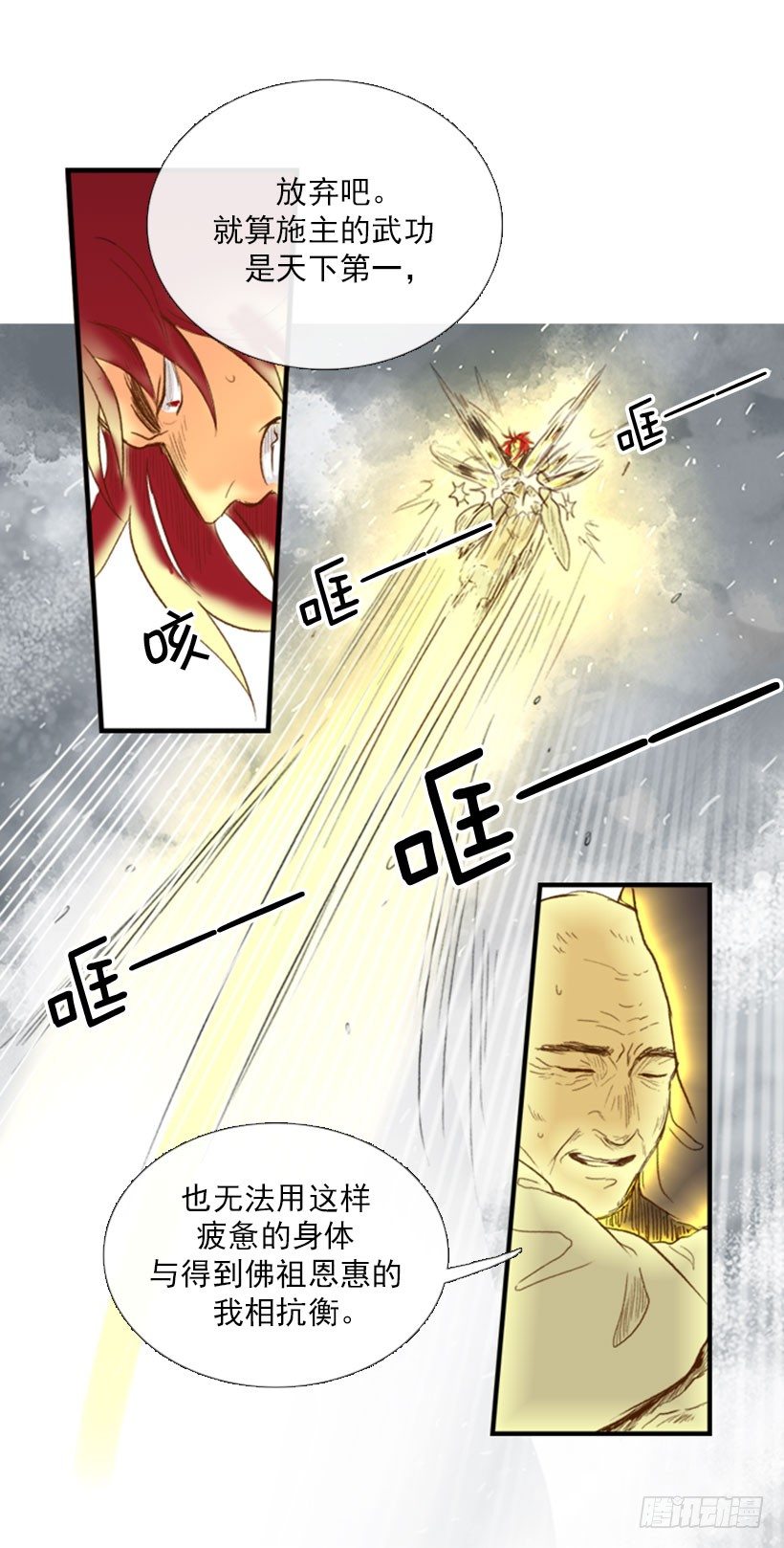 重生4